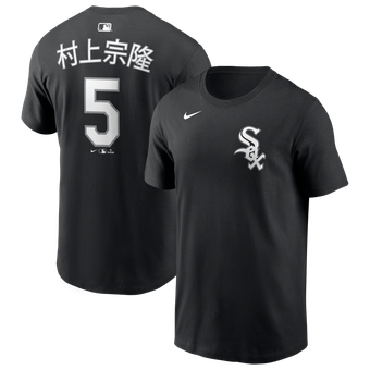 Men's Nike Munetaka Murakami Black Chicago White Sox Kanji Name & Number T-Shirt