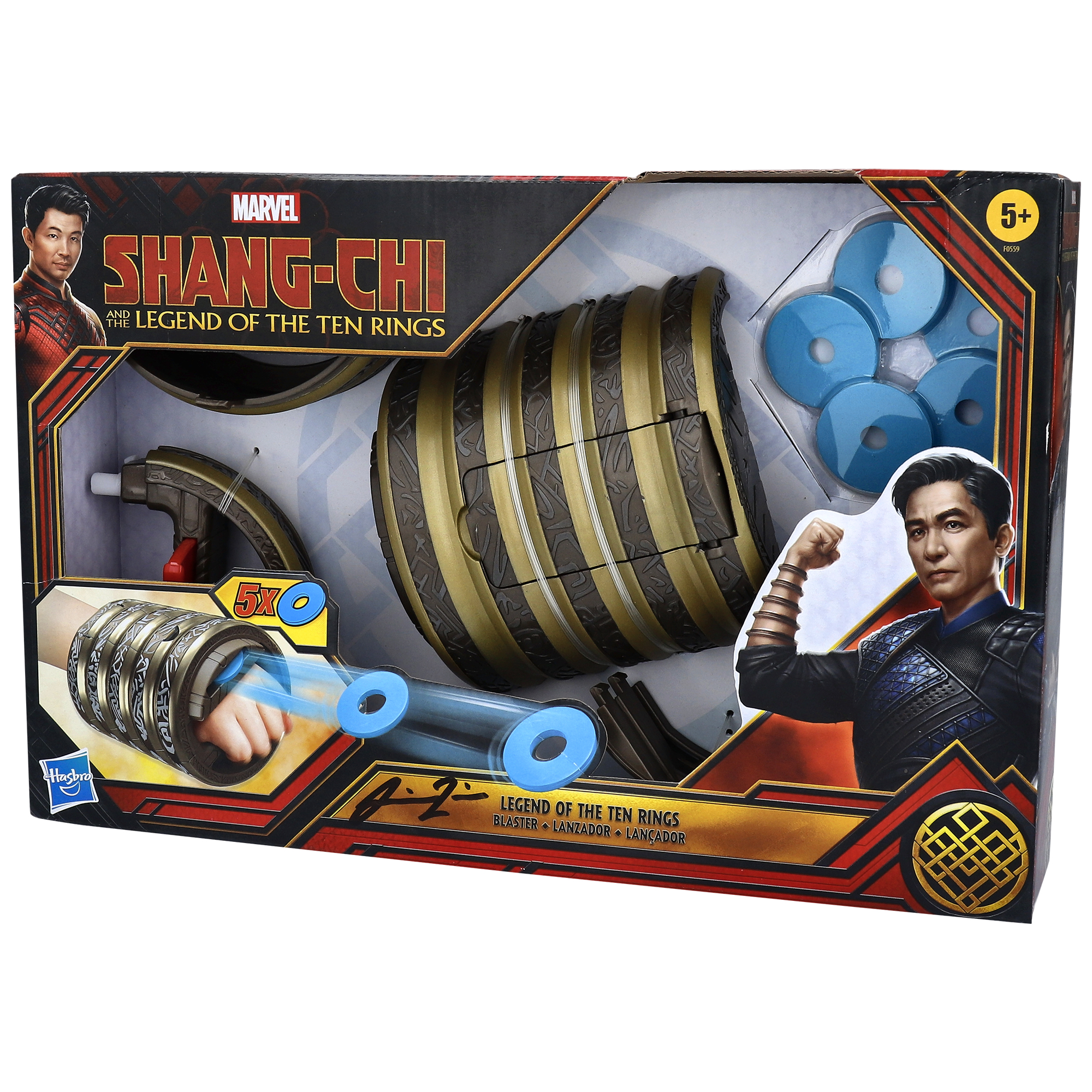 Simu Liu Autographed Shang-Chi and the Legend of the Ten Rings Toy