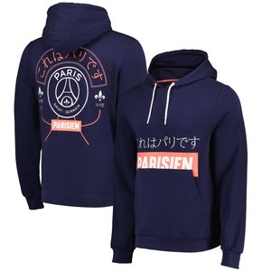 Sweat à capuche Paris Saint-Germain Core Cool - Bleu - Homme, vue 1