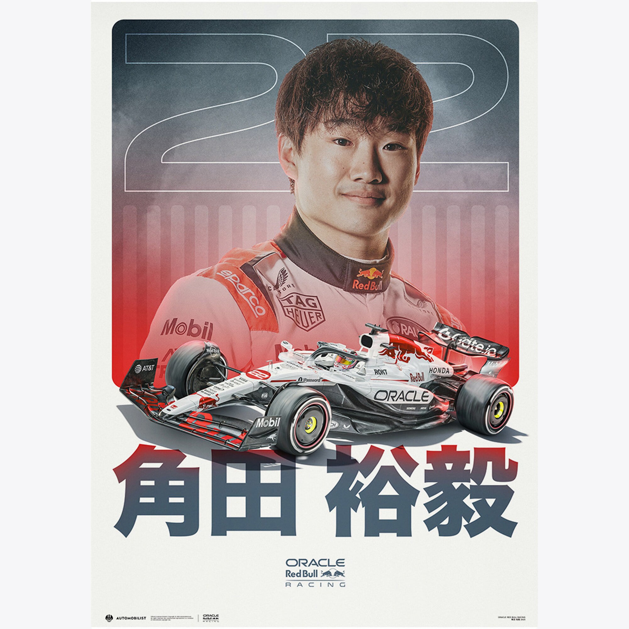 Red Bull Racing Yuki Tsunoda 2025 Poster