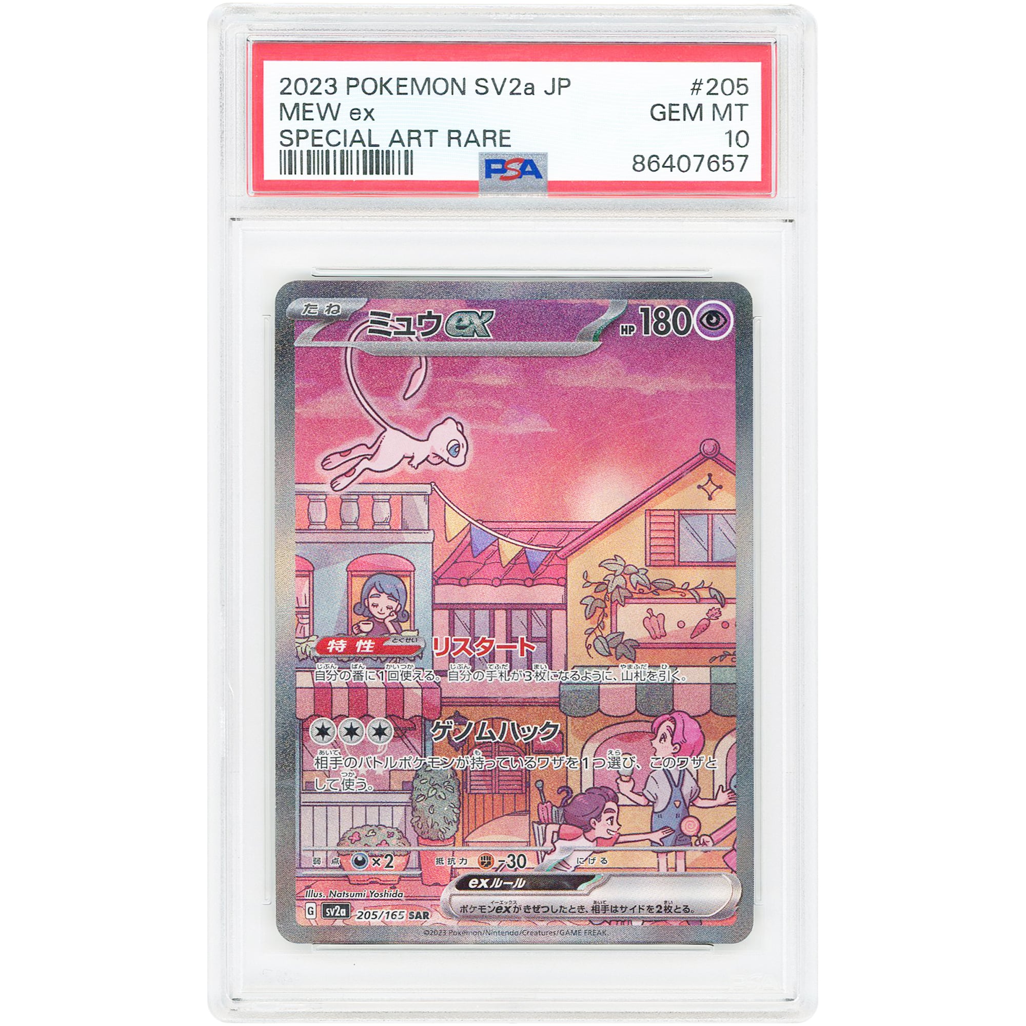 Mew EX 2023 Pokemon 151 Japanese Special Art Rare #205 PSA Authenticated 10 Card