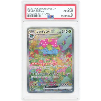 Venusaur EX 2023 Pokemon 151 Japanese Special Art Rare #200 PSA Authenticated 10 Card