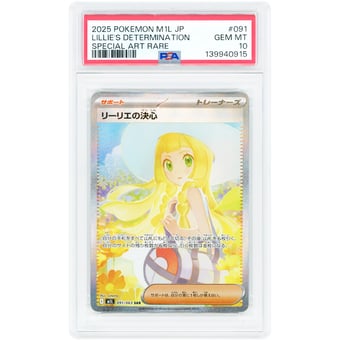 Lillie's Determination 2025 Pokemon Mega Brave Japanese Special Art Rare #091 PSA Authenticated 10 Card