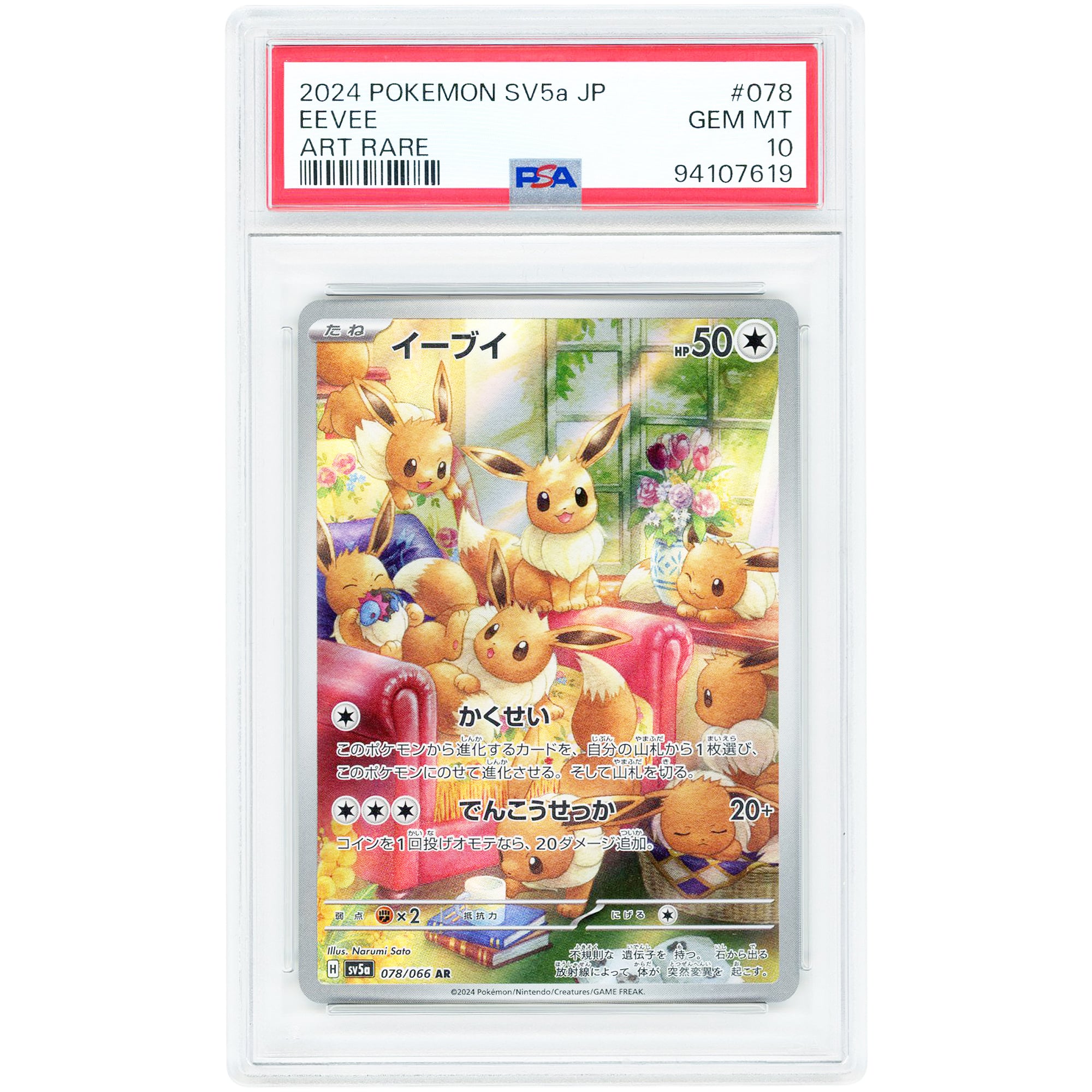 Eevee 2024 Pokemon Crimson Haze Japanese Art Rare #078 PSA Authenticated 10 Card