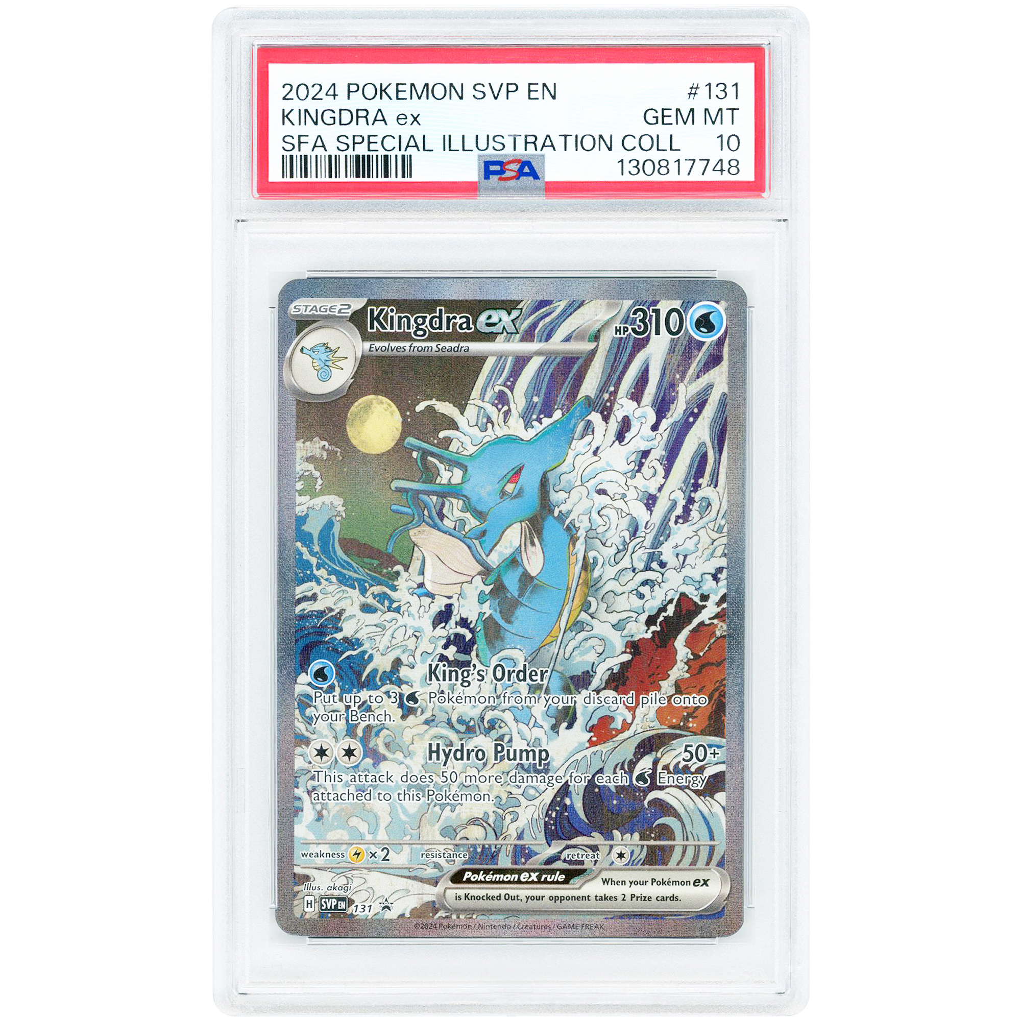 Kingdra EX 2024 Pokemon Scarlet & Violet Promo Special Illustration Collection #131 PSA Authenticated 10 Card