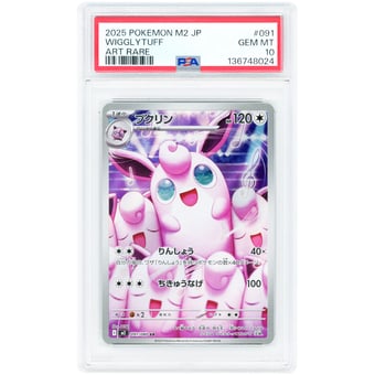 Wigglytuff 2025 Pokemon Inferno X Japanese Art Rare #091 PSA Authenticated 10 Card