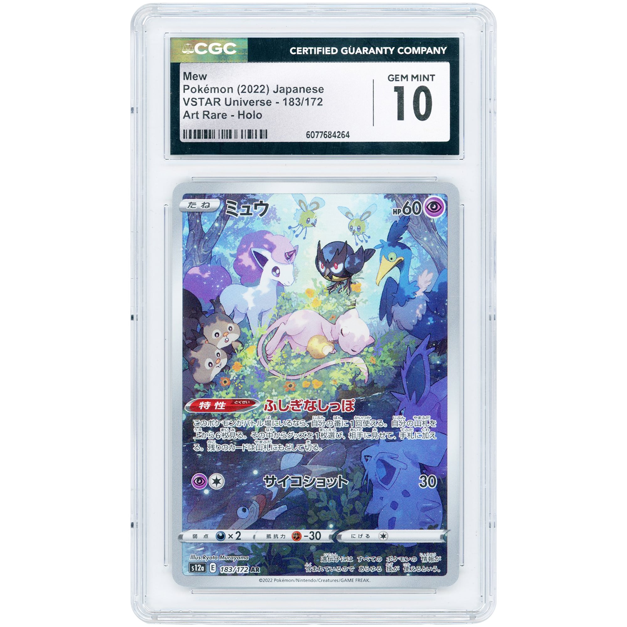 Mew 2022 Pokemon VSTAR Universe Japanese Secret Rare #183 CGC Authenticated 10 Card