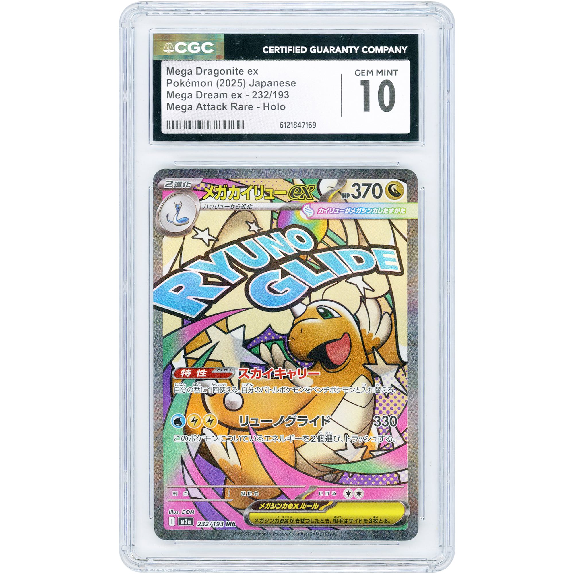 Mega Dragonite EX 2025 Pokemon Mega Dream EX Japanese Mega Attack Rare #232 CGC Authenticated 10 Card