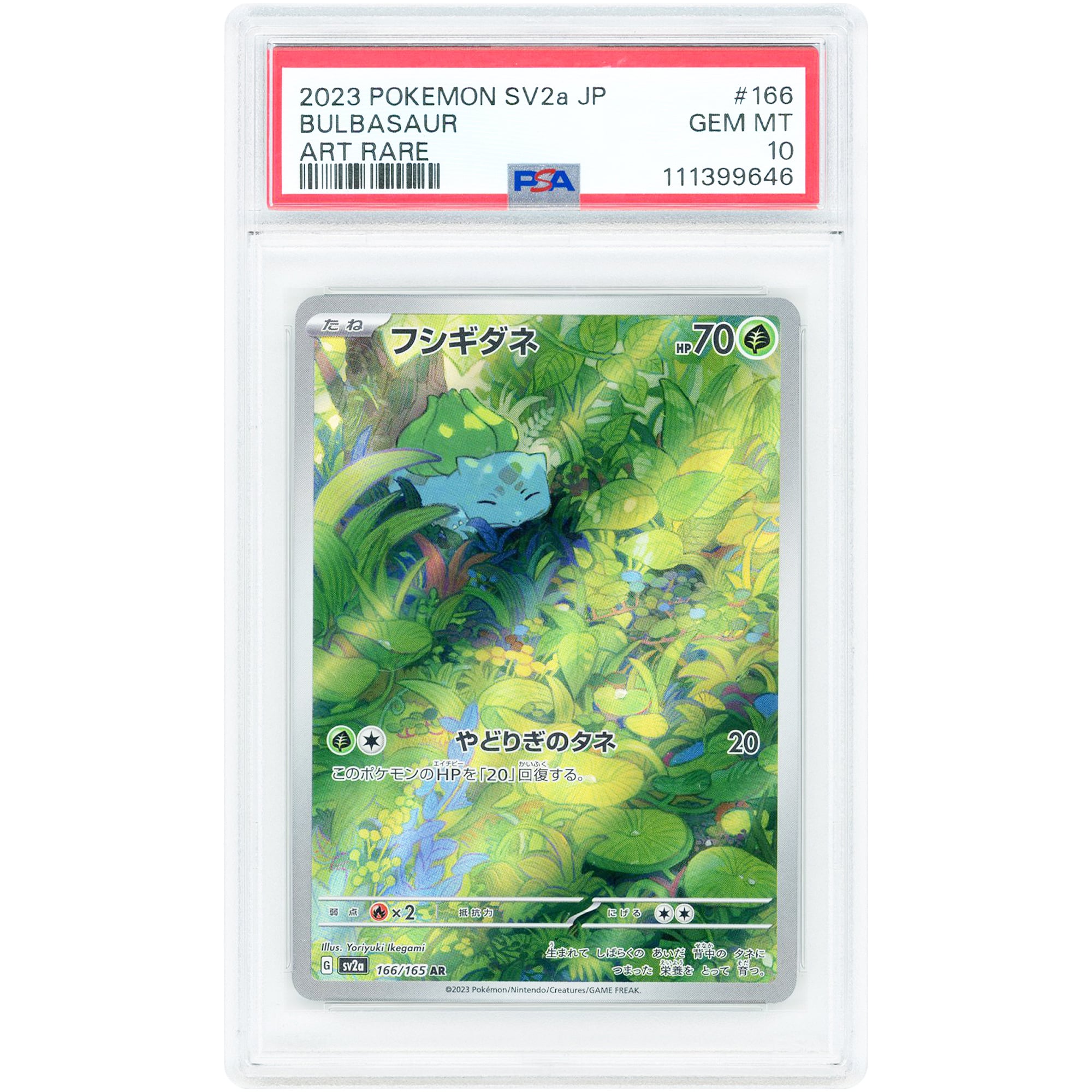 Bulbasaur 2023 Pokemon 151 Japanese Art Rare #166 PSA Authenticated 10 Card