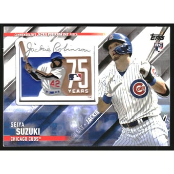 2022 Topps Update Special Event Patches #SEPSEI Seiya Suzuki