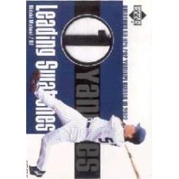 2003 Upper Deck Leading Swatches #HM Hideki Matsui HR. rookie card picture
