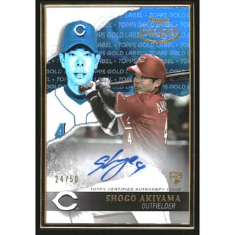 2020 Topps Gold Label Framed Autographs Blue #GLASA Shogo Akiyama/50