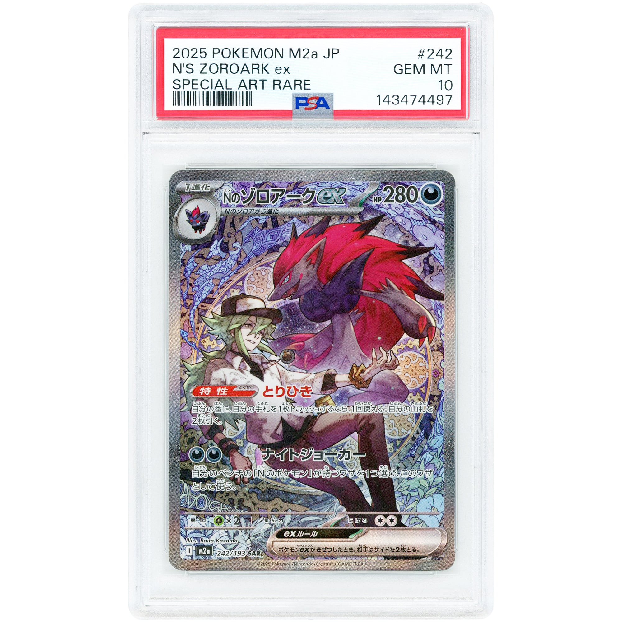 N's Zoroark EX 2025 Pokemon MEGA Dream EX Japanese Special Art Rare #242 PSA Authenticated 10 Card