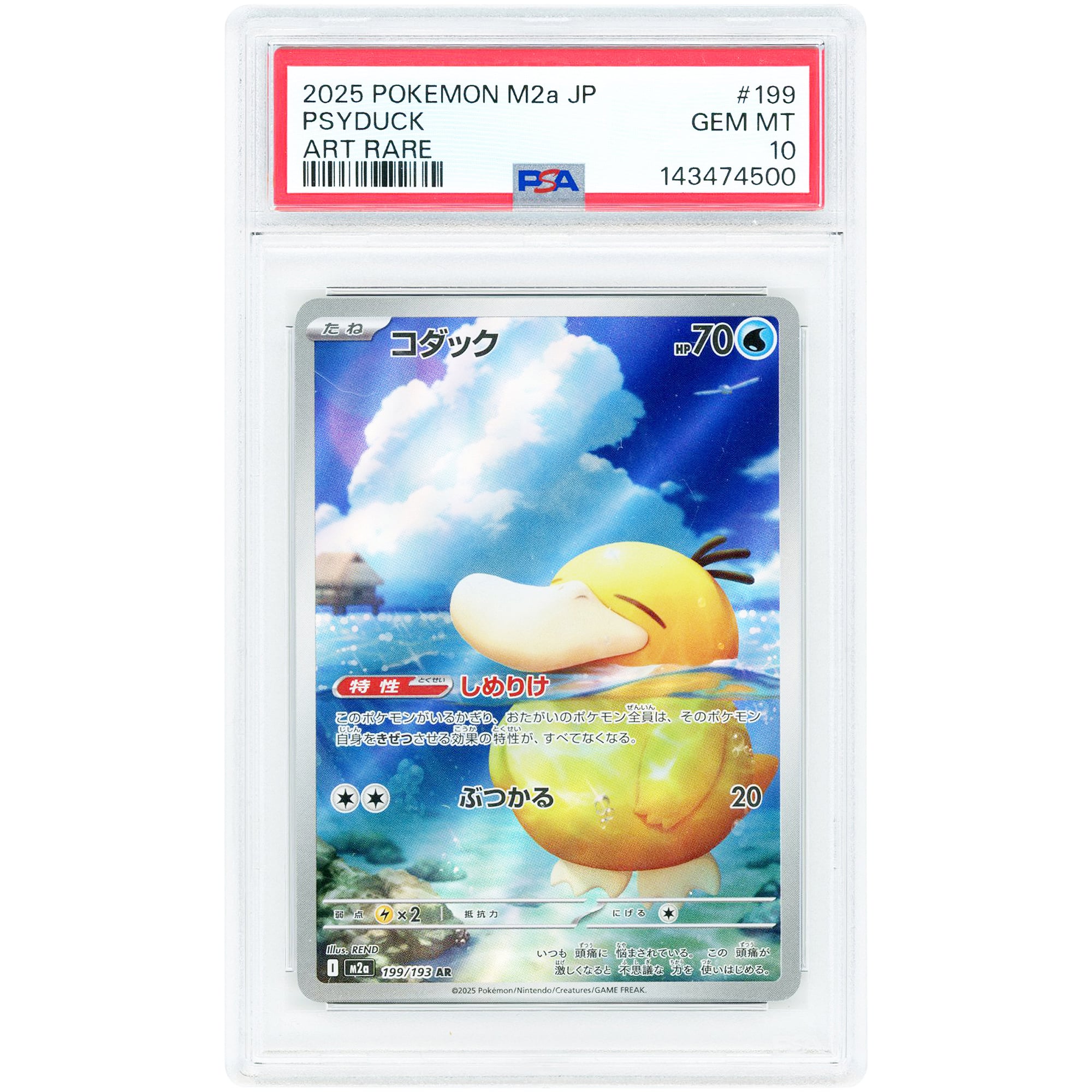 Psyduck 2025 Pokemon MEGA Dream EX Japanese Art Rare #199 PSA Authenticated 10 Card
