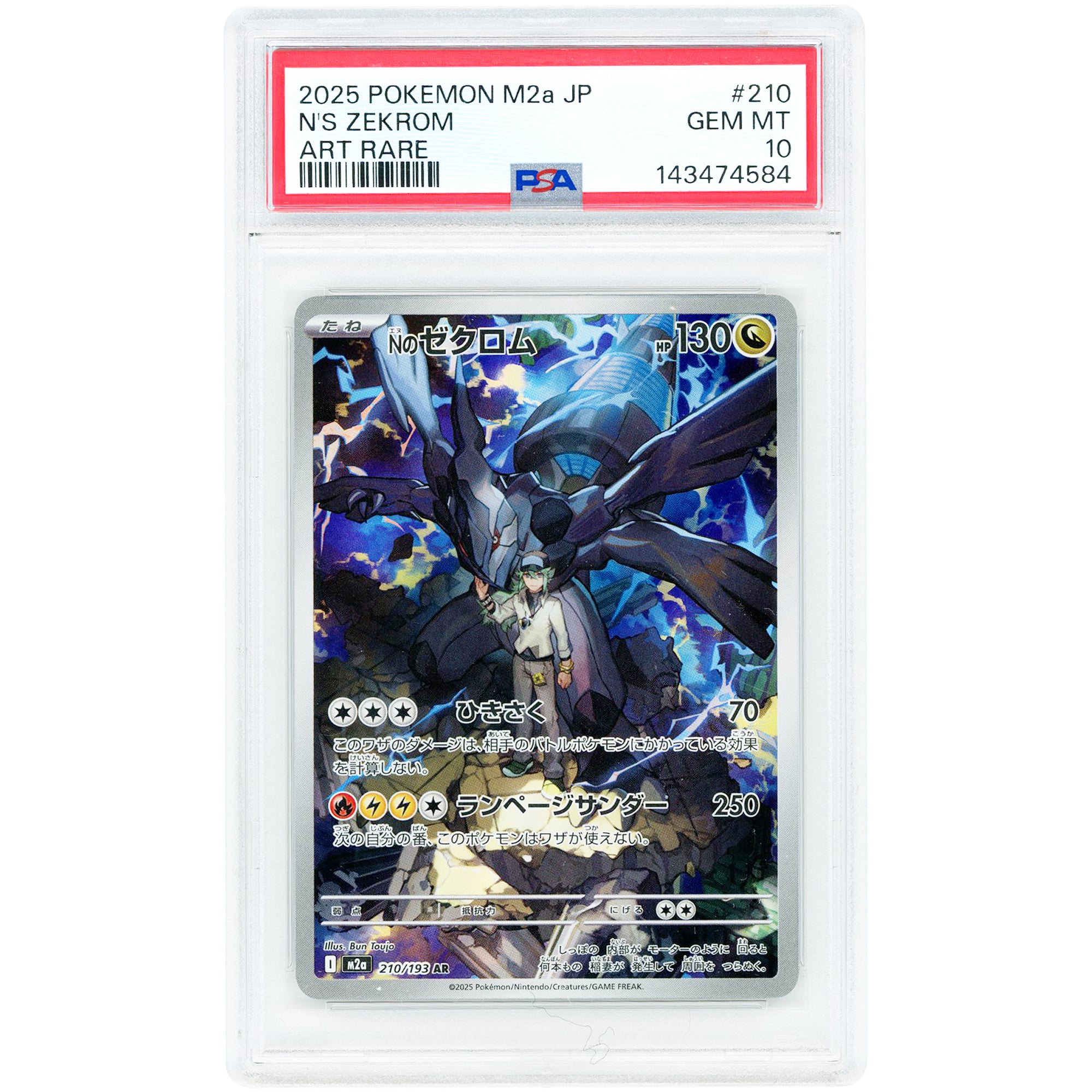 N's Zekrom 2025 Pokemon MEGA Dream EX Japanese Art Rare #210 PSA Authenticated 10 Card