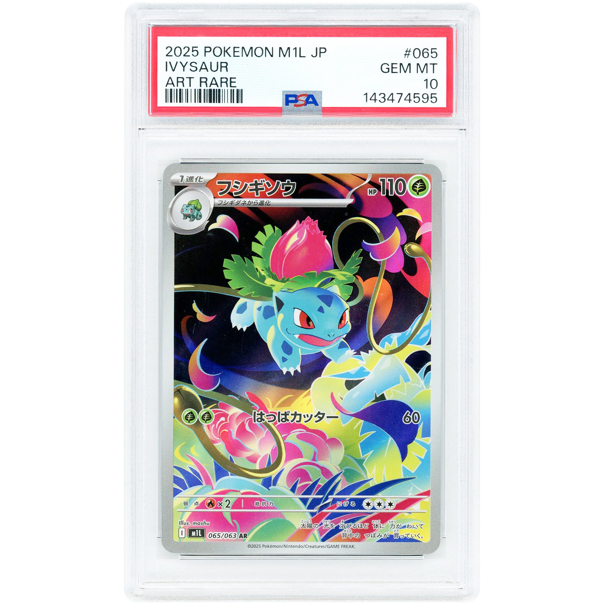 Ivysaur 2025 Pokemon Mega Brave Japanese Art Rare #65 PSA Authenticated 10 Card