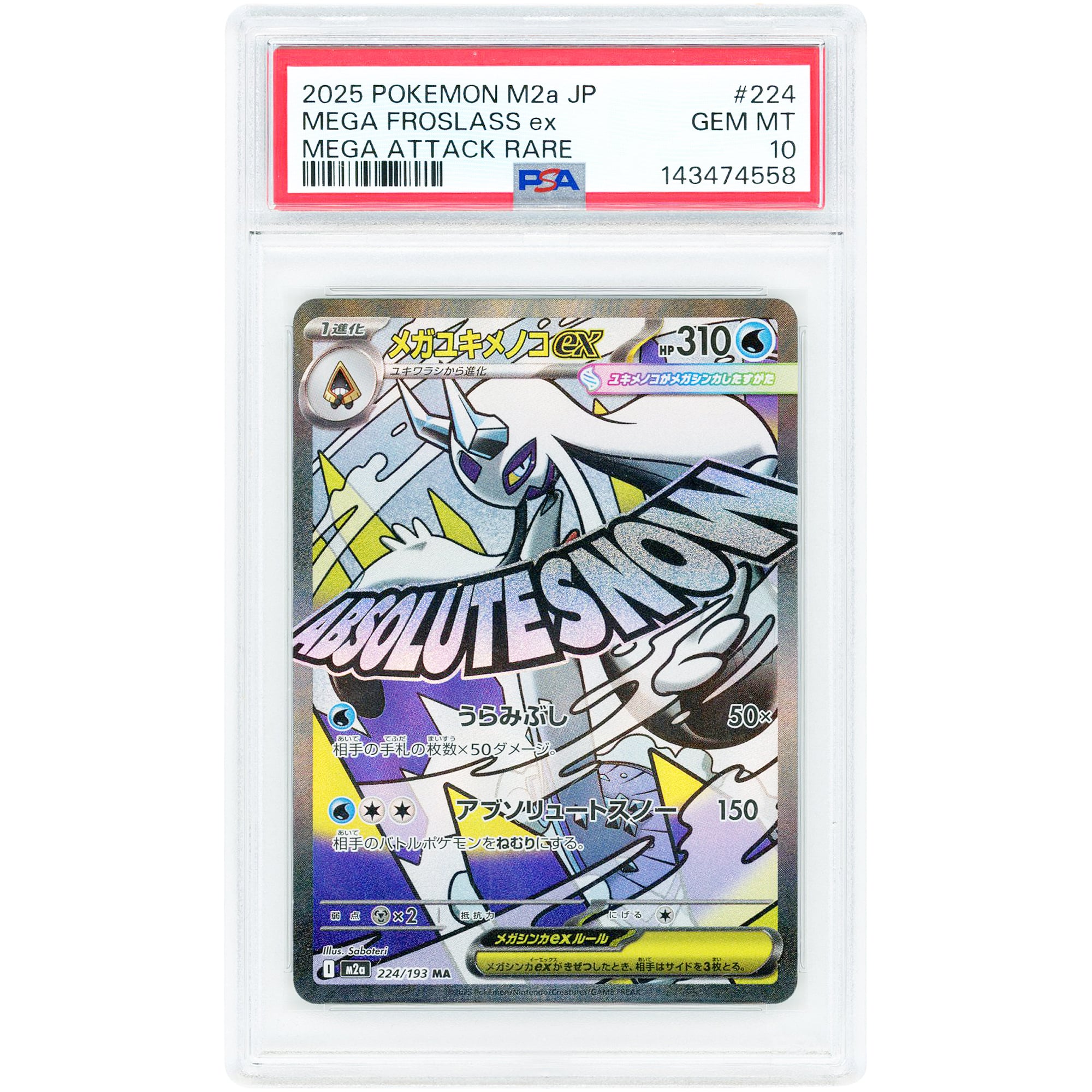 Mega Froslass EX 2025 Pokemon MEGA Dream EX Japanese Mega Attack Rare #224 PSA Authenticated 10 Card