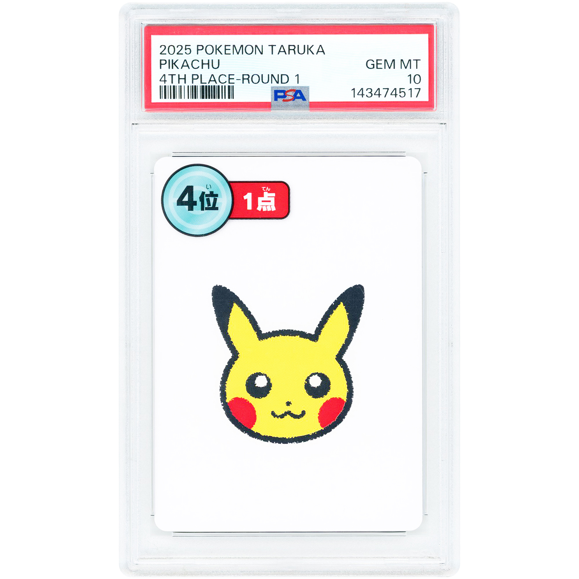 Taruka Pikachu 4th Place Round 1 2025 Pokemon Taruka Deck Full Art #NNO PSA Authenticated 10 Card