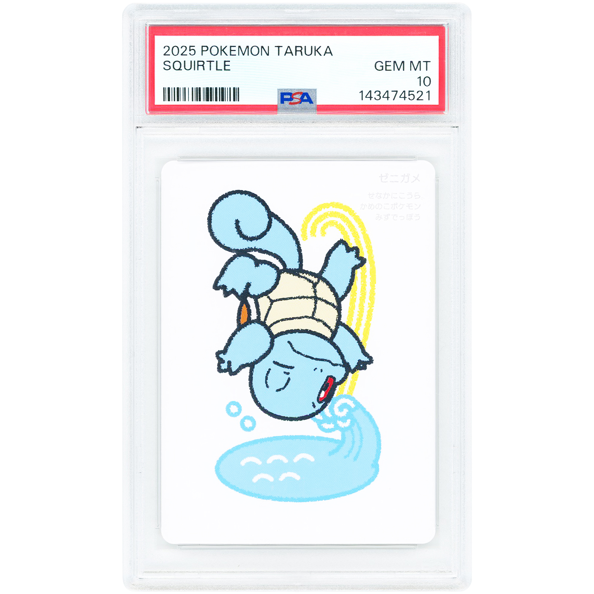 Taruka Squirtle 2025 Pokemon Taruka Deck Full Art #NNO PSA Authenticated 10 Card