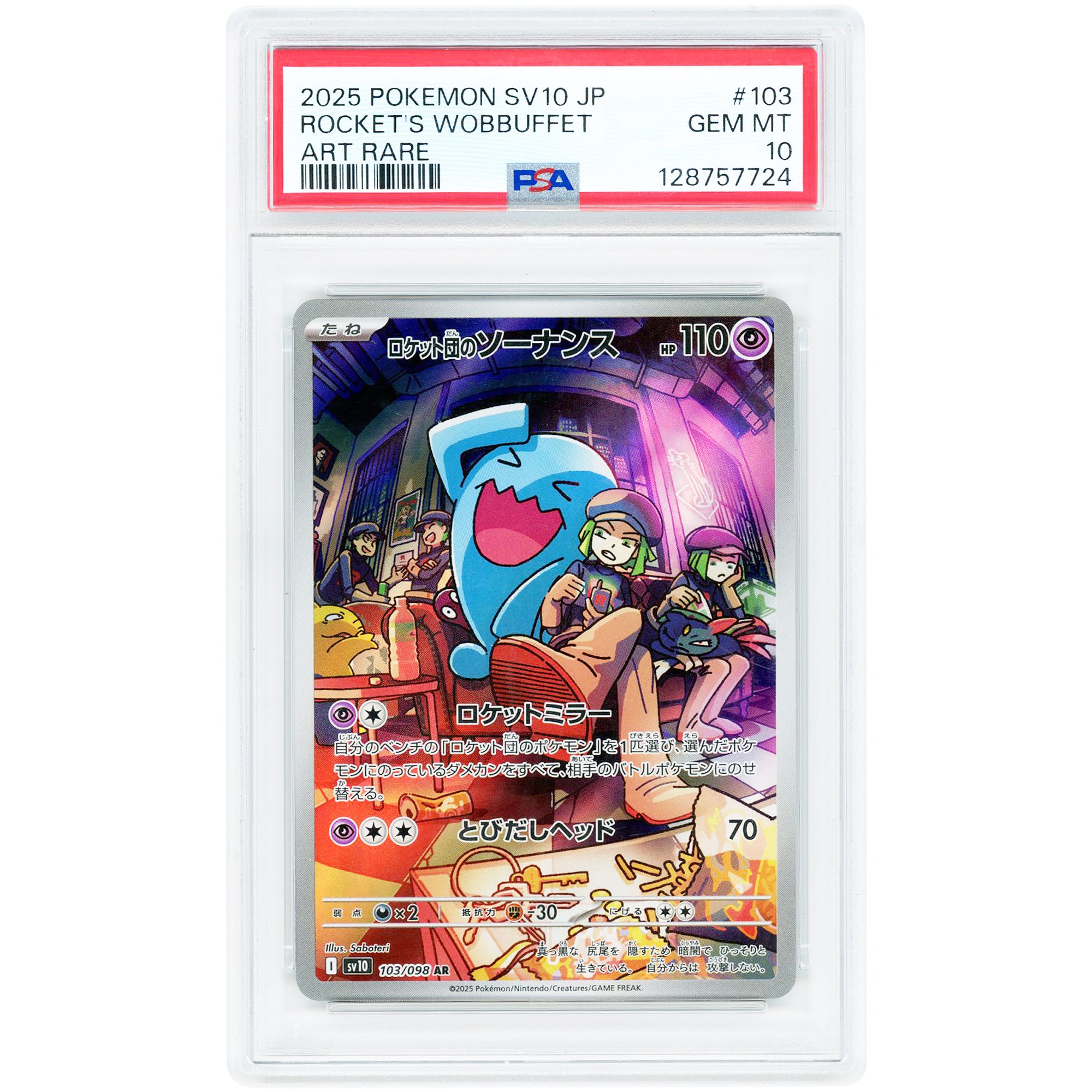 Team Rocket's Wobbuffet 2025 Pokemon Glory of Team Rocket Japanese Art Rare #103 PSA Authenticated 10 Card