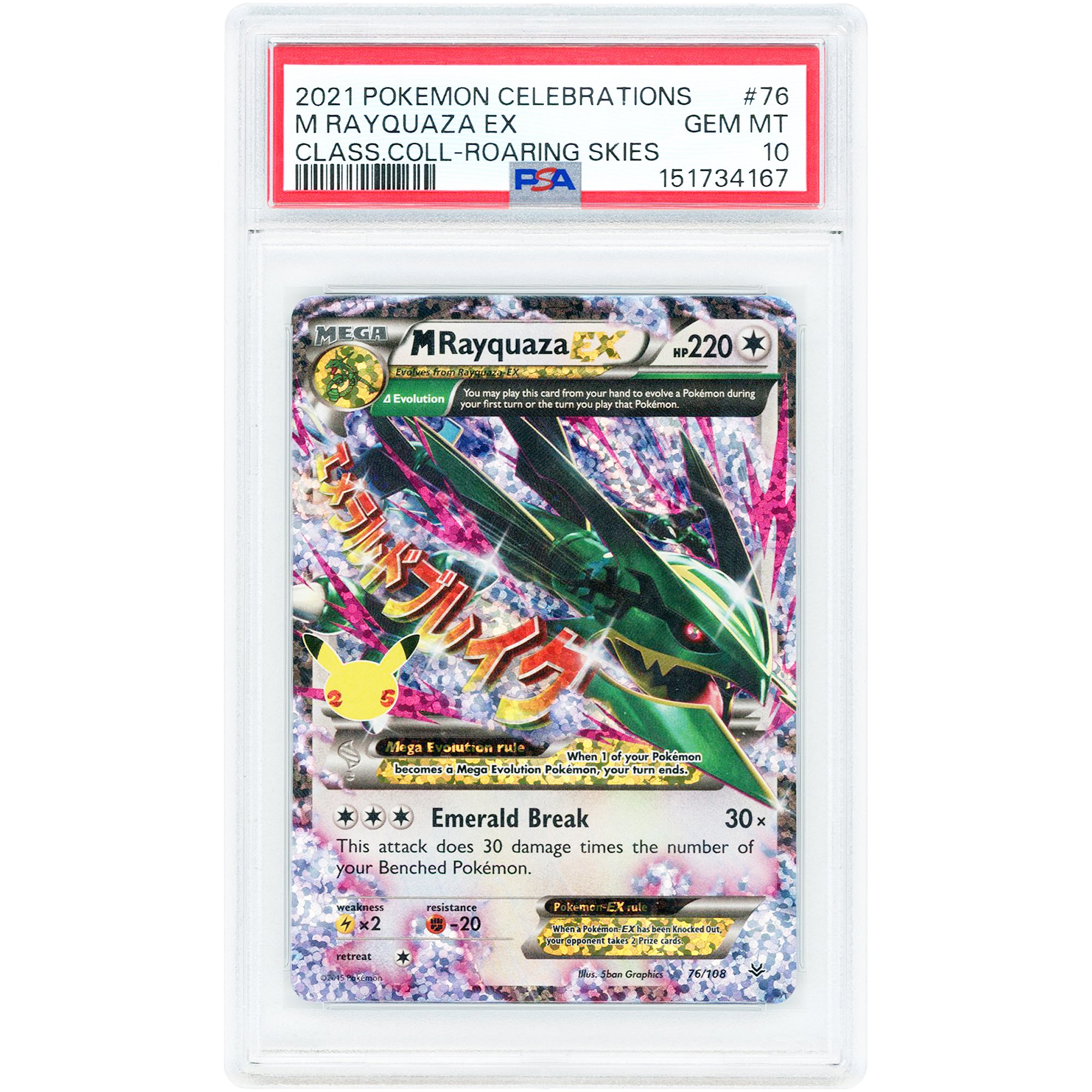 M Rayquaza EX 2021 Pokemon Celebrations Classic Collection #76 PSA Authenticated 10 Card