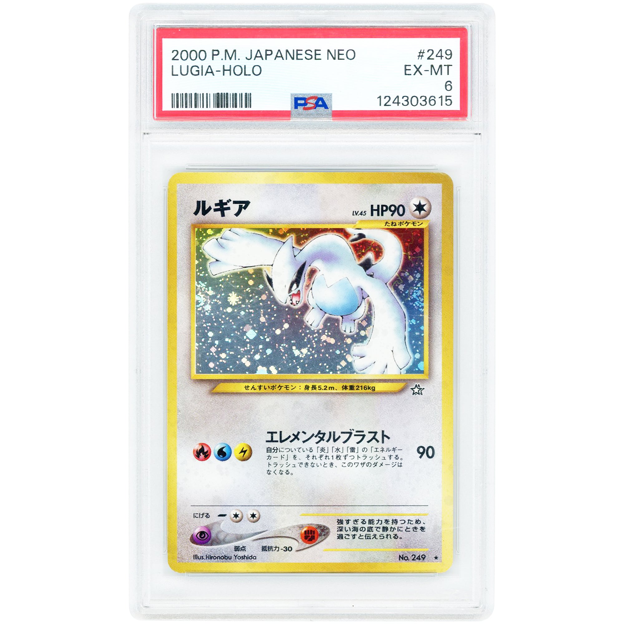 Lugia 2000 Pokemon Neo Genesis Japanese Holo Rare #249 PSA Authenticated 6 Card