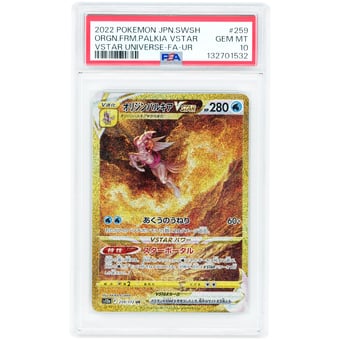 Origin Forme Palkia VSTAR 2022 Pokemon VSTAR Universe Japanese Secret Rare #259 PSA Authenticated 10 Card