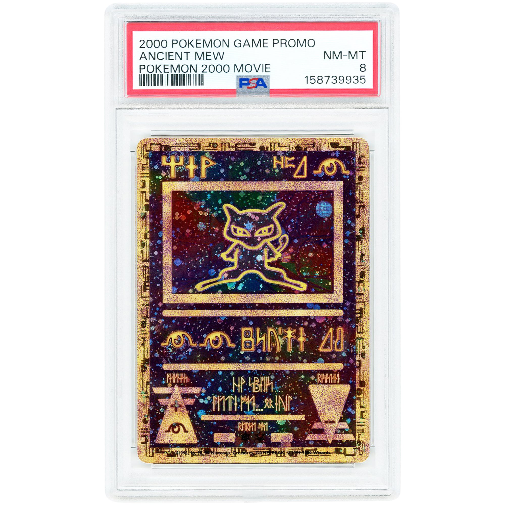 Ancient Mew 2000 Pokemon Game Pokemon '00 Movie Promo #1 PSA Authenticated 8 Card