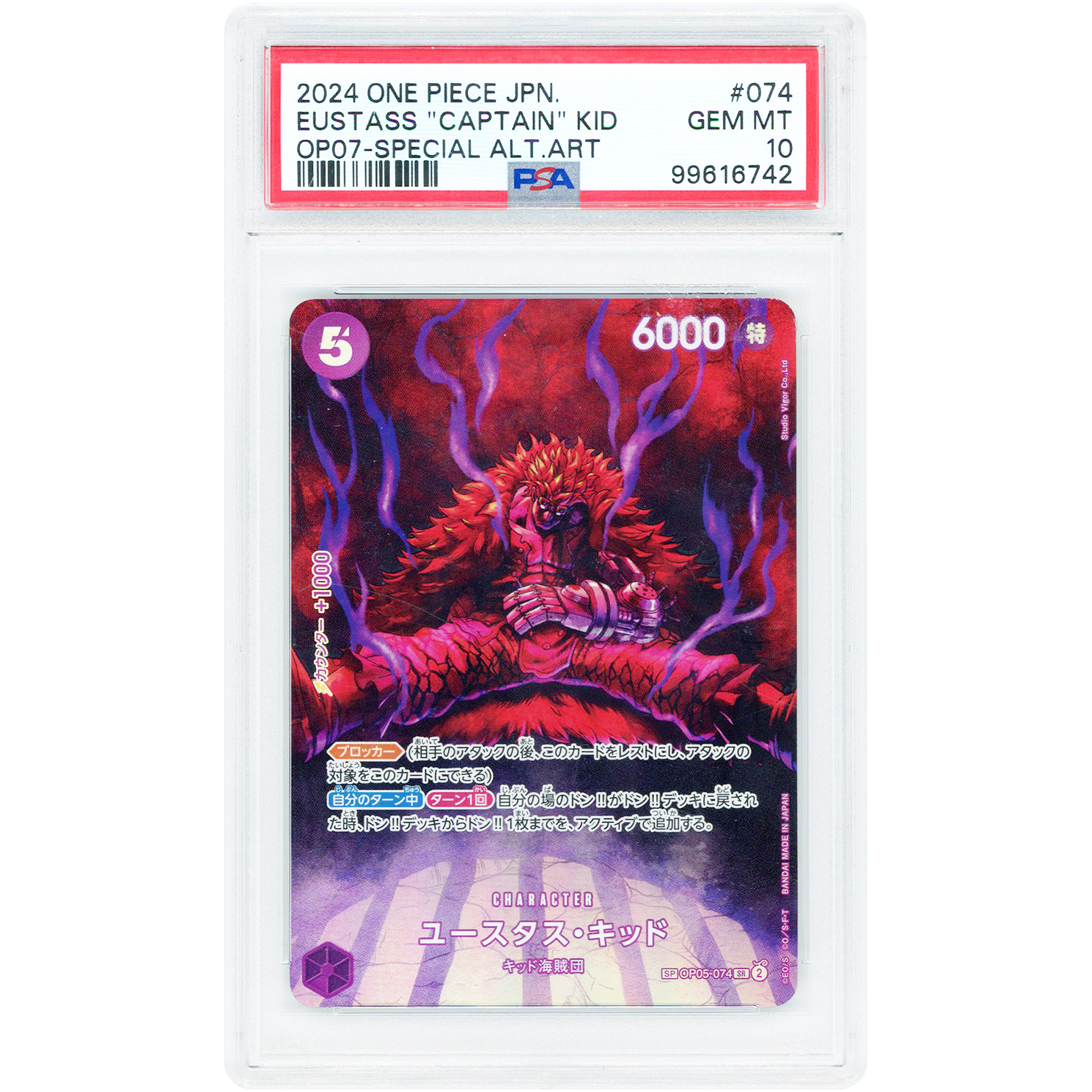 Eustass "Captain" Kid 2024 One Piece 500 Years in the Future Japanese Special Alternate Art #OP05-074 PSA Authenticated 10 Card