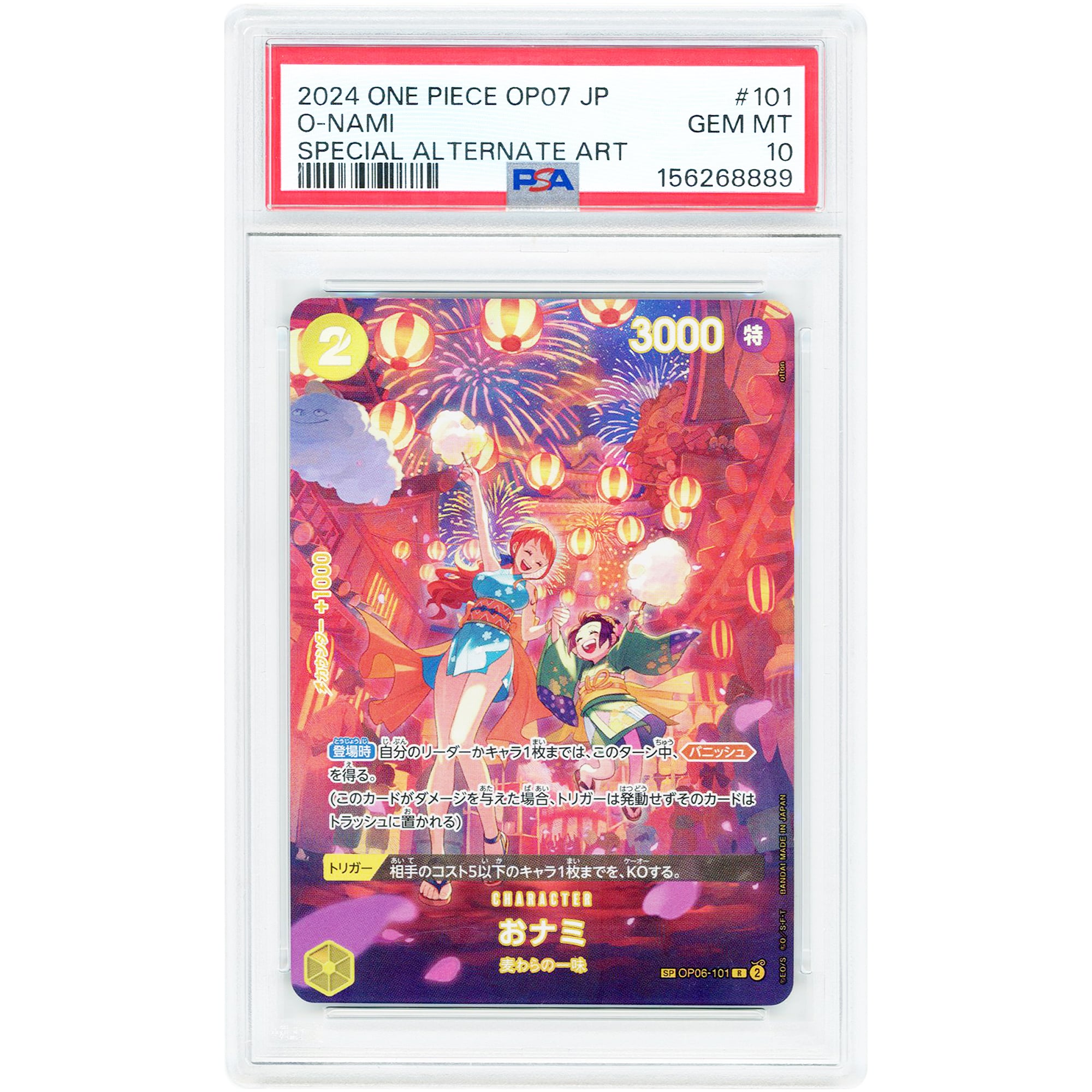 O-Nami 2024 One Piece 500 Years In The Future Japanese Special Alternate Art #OP06-101 PSA Authenticated 10 Card
