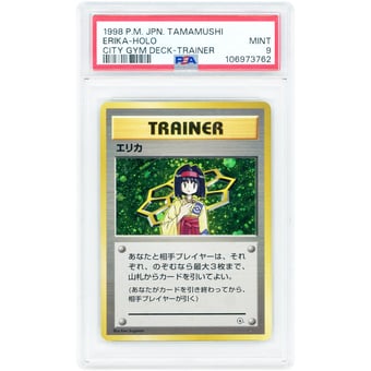 Erika 1998 Pokemon Tamamushi City Gym Deck Japanese Rare # PSA Authenticated 9 Card
