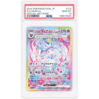 Sylveon ex 2024 Pokemon Terastal Festival ex Japanese Special Art Rare #212 PSA Authenticated 10 Card