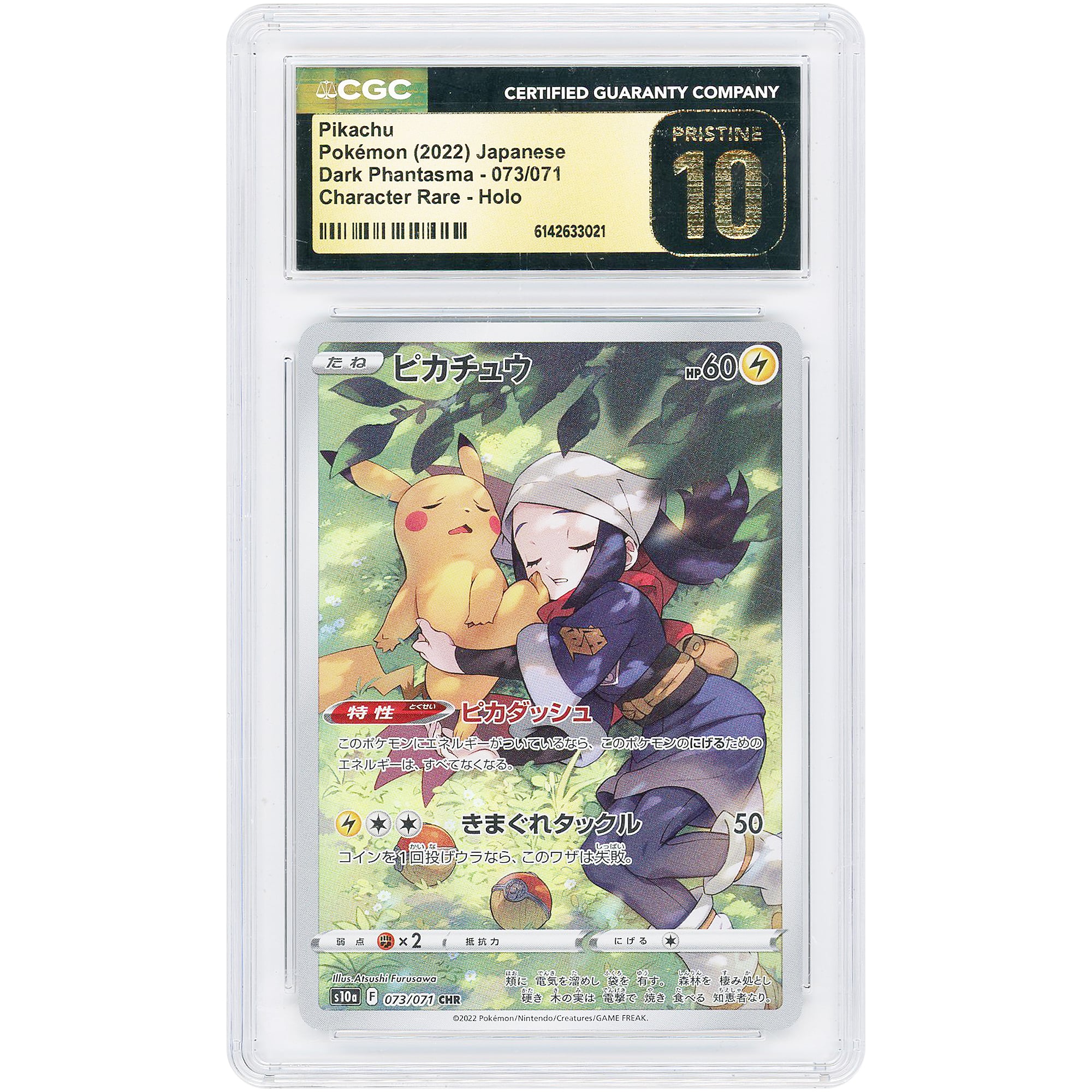 Pikachu 2022 Pokemon Dark Phantasma Japanese Secret Rare #73 CGC Authenticated Pristine 10 Card
