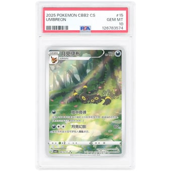 Umbreon 2025 Pokemon Gem Pack 2 Chinese Art Rare #615 PSA Authenticated 10 Card