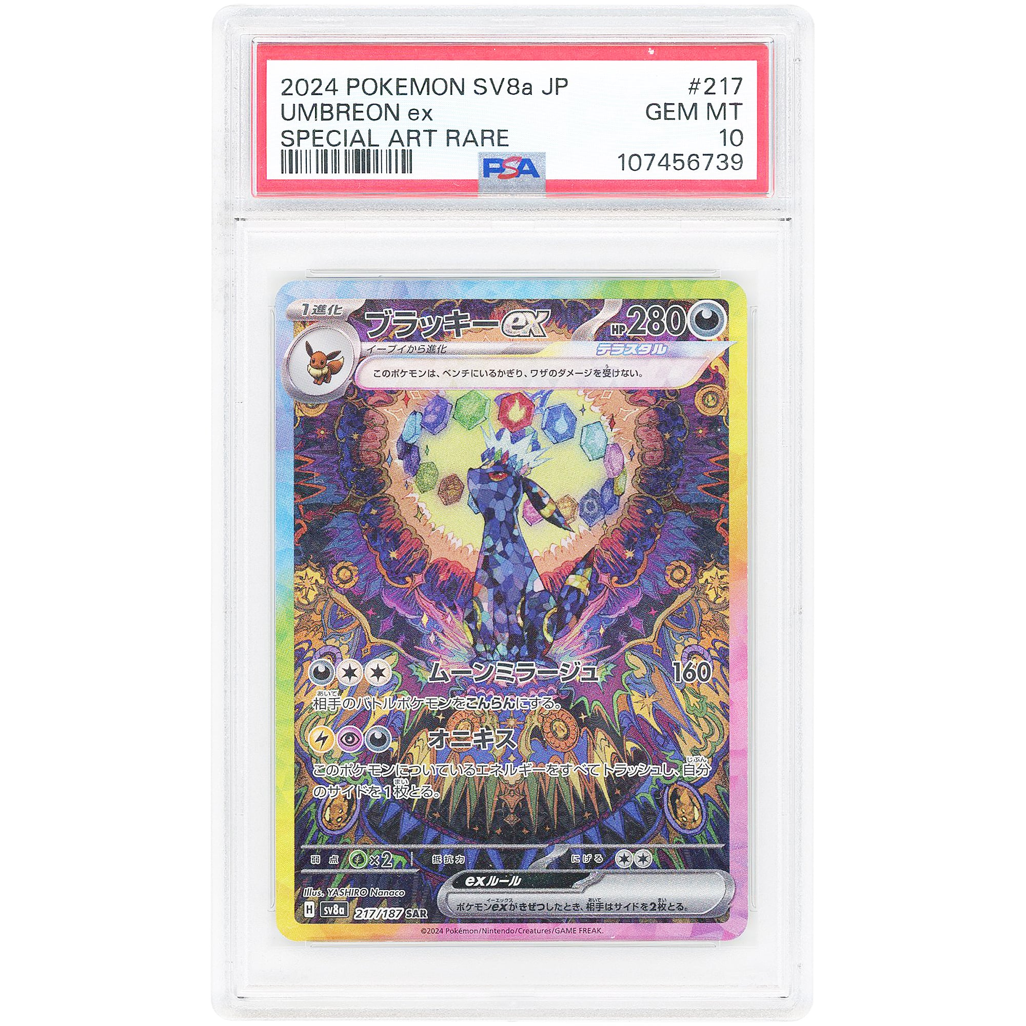 Umbreon ex 2024 Pokemon Terastal Festival ex Japanese Special Art Rare #217 PSA Authenticated 10 Card