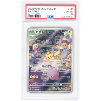 Pikachu 2023 Pokemon 151 Japanese Art Rare #173 PSA Authenticated 10 Card