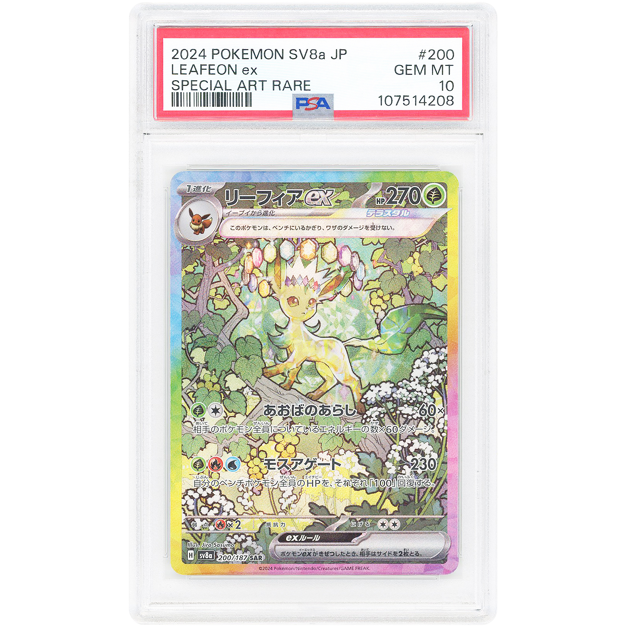 Leafeon ex 2024 Pokemon Terastal Festival ex Japanese Special Art Rare #200 PSA Authenticated 10 Card
