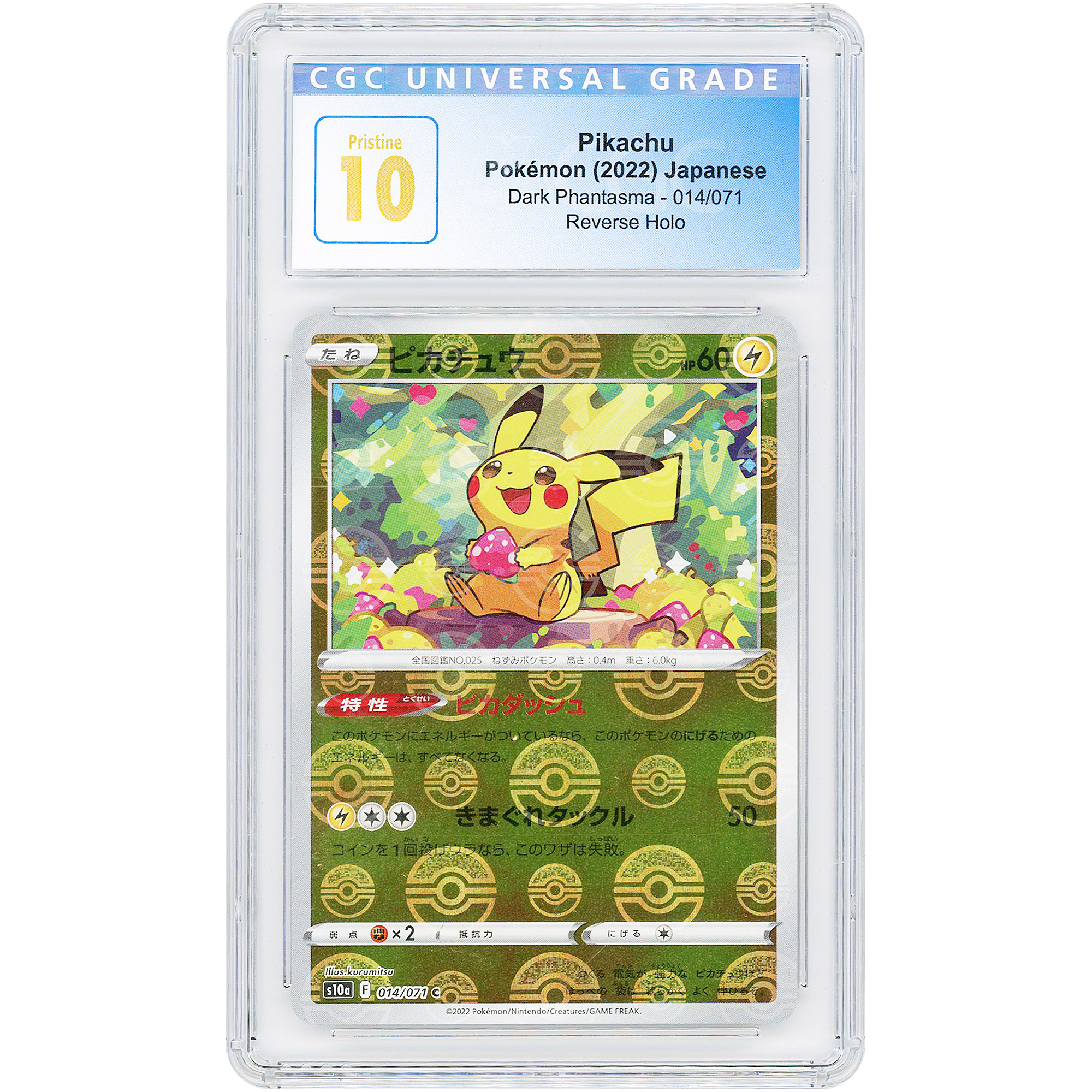 Pikachu 2022 Pokemon Dark Phantasma Mirror Holofoil #14 CGC Authenticated Pristine 10 Card