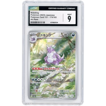 Nidoking 2023 Pokemon 151 Japanese Art Rare #174 CGC Authenticated 9 Card