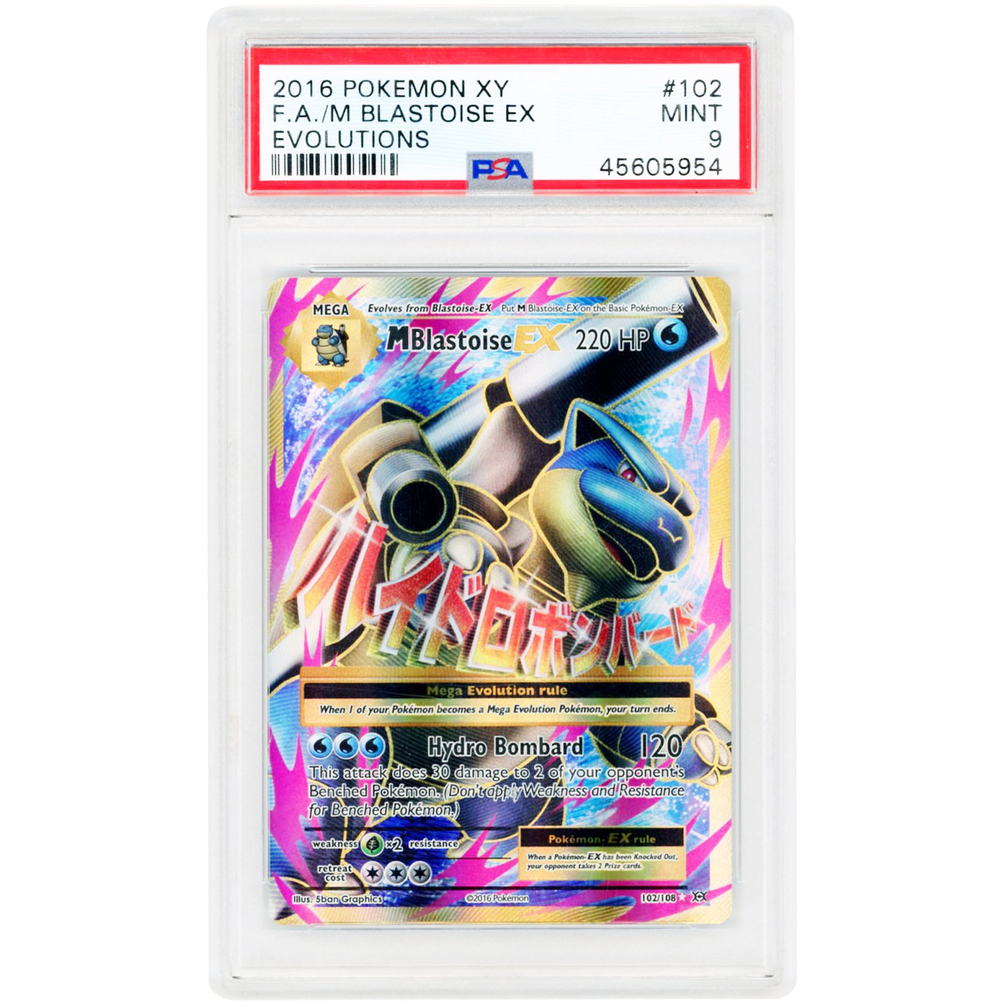 M Blastoise EX 2016 Pokemon Evolutions Ultra Rare #102 PSA Authenticated 9 Card