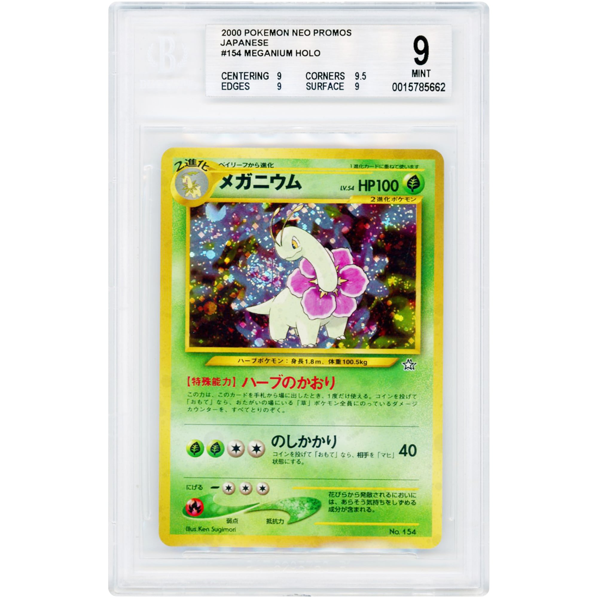 Meganium 2000 Pokemon Neo Premium File 1 Japanese Promo #154 BGS Authenticated 9 Card