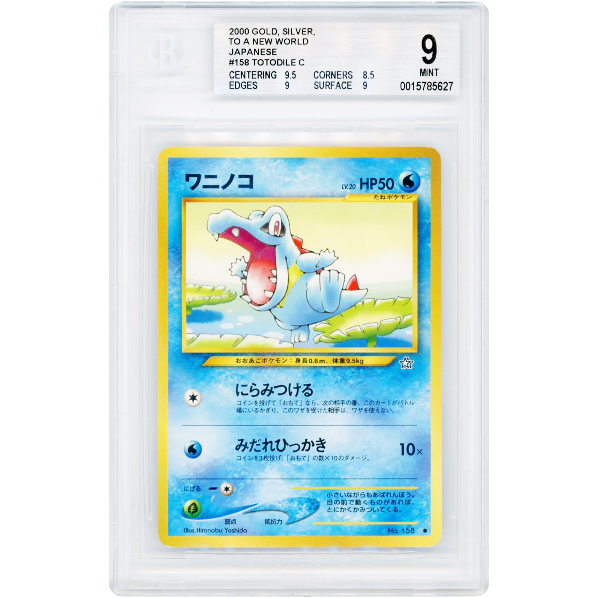 Totodile 2000 Pokemon Neo Genesis Japanese Common #158 BGS Authenticated 9 Card