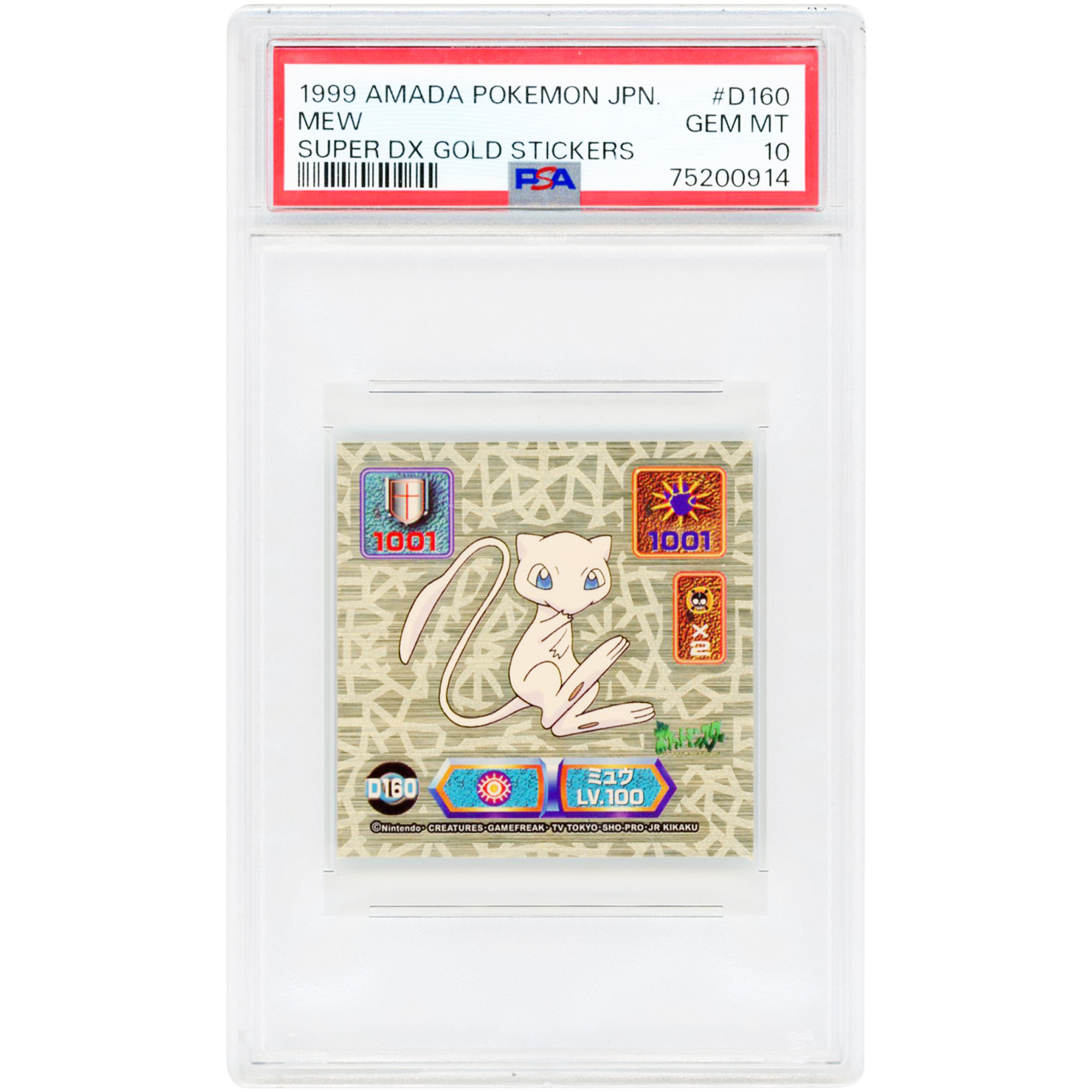 Mew 1999 Pokemon Amada Japanese Super DX Gold Sticker #D160 PSA Authenticated 10 Card