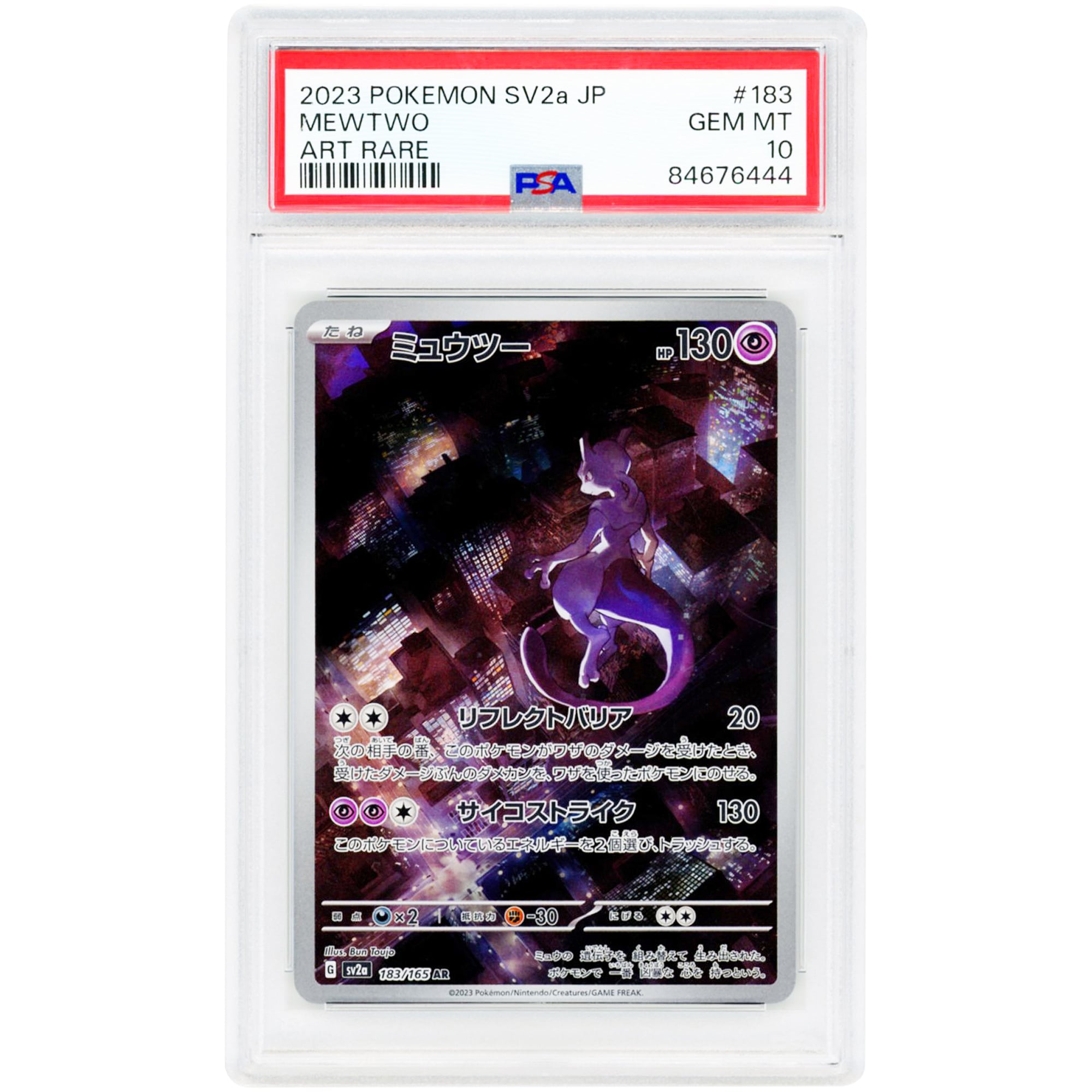 Mewtwo 2023 Pokemon 151 Japanese Art Rare #183 PSA Authenticated 10 Card