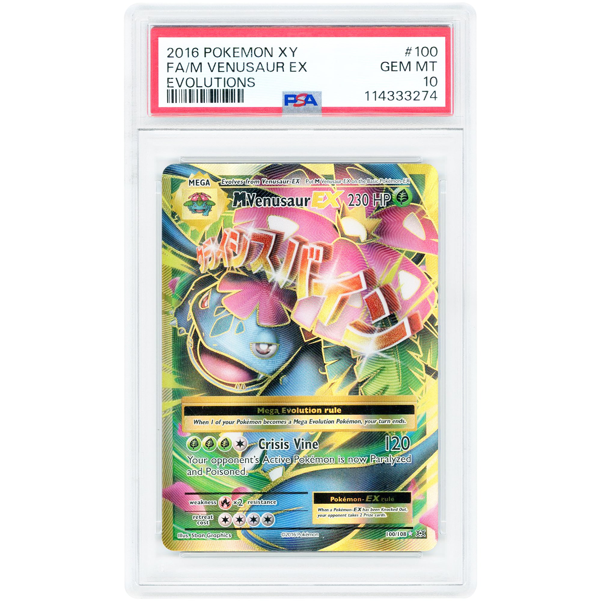 M Venusaur EX 2016 Pokemon Evolutions Full Art Ultra Rare #100 PSA Authenticated 10 Card