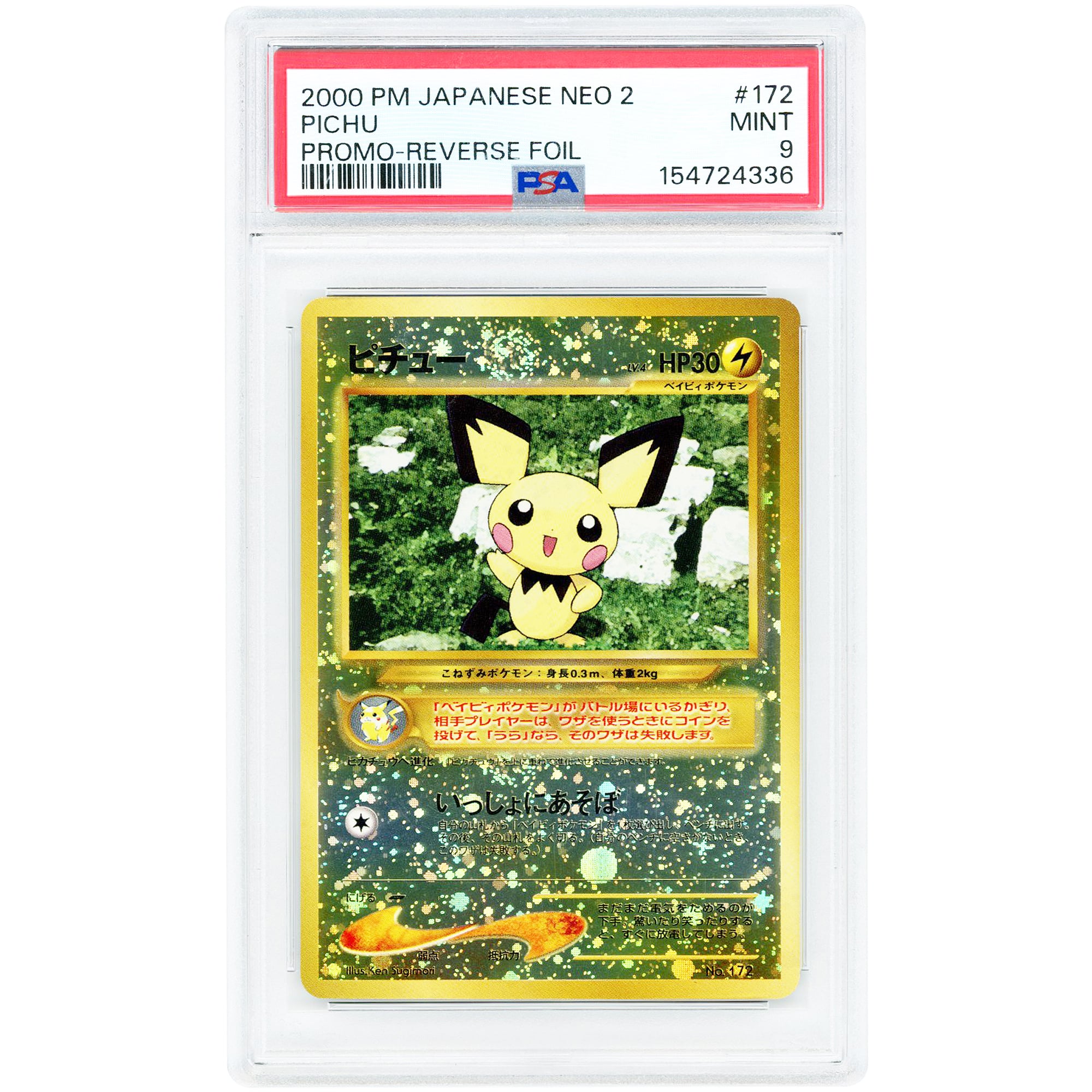 Pichu 2000 Pokemon Neo 2 Japanese Reverse Foil Promo #172 PSA Authenticated 9 Card