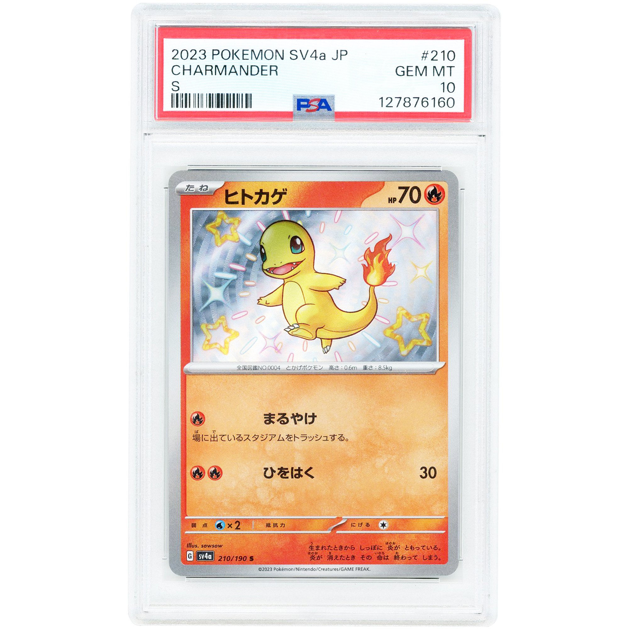 Charmander 2023 Pokemon Shiny Treasure ex Japanese Shiny #210 PSA Authenticated 10 Card