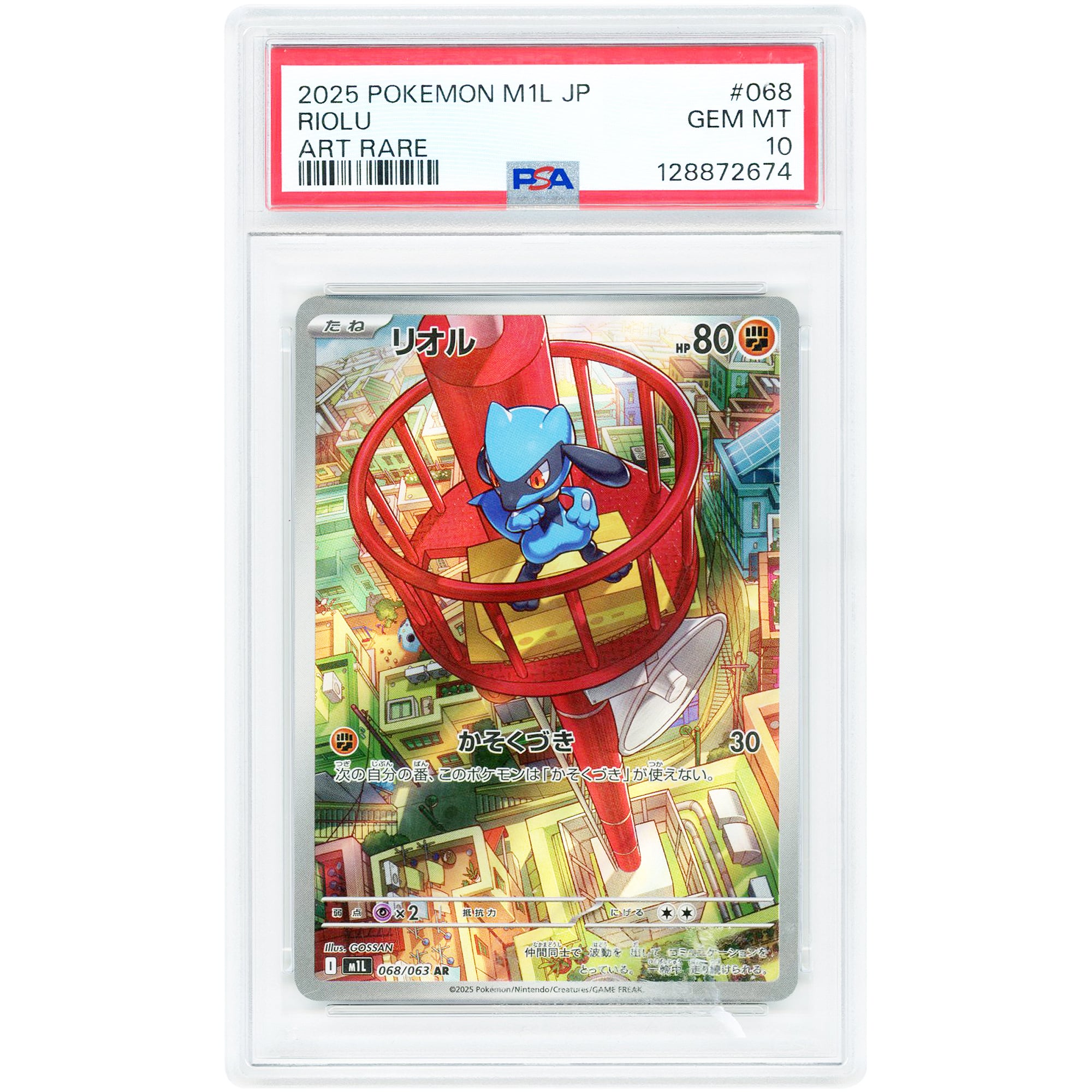 Riolu 2025 Pokemon Mega Brave Japanese Art Rare #68 PSA Authenticated 10 Card
