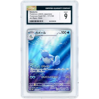 Wartortle 2023 Pokemon 151 Japanese Art Rare #171 CGC Authenticated 9 Card