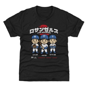 Youth 500 Level Shohei Ohtani, Yoshinobu Yamamoto & Roki Sasaki Black Chibi Anime T-Shirt